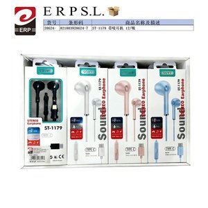 Auricolari Sound Neo St-1179 Tipo C con microfono, auricolari stereo cablati per cellulare - Product Image 1