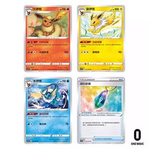 Cartes Pokémon originales les plus vendues, version chinoise PTCG Sv1v Sv1s Sv1a Sv2d Sv2p Sv2a 151 Sv3 Sv4k - Product Image 5