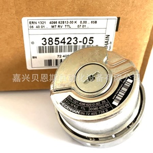 Heidenhain Rotary Encoder 385423-05 Incremental <b>Elevator</b> Application - Product Image 4