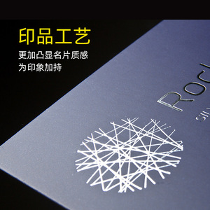 Tarjetas de Visita Bitop, Papel de Algodón Gangu Blanco Hielo, Impresión a Color, Diseño Personalizado - Product Image 5