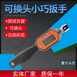Clé dynamométrique numérique AWMC-85 pour climatiseur, avec serrage de écrous et test de couple, tête interchangeable - Product Image 4