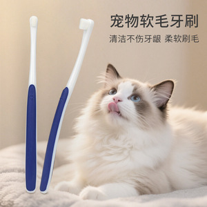 Pet Soft Bristle <b>Toothbrush</b> Small <b>Head</b> Blue For Cats And Dogs Oral Care - Product Image 2