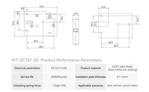 ตู้ล็อกเกอร์ระบบ WT DC761-02 พร้อมโซลินอยด์ 12V ป้องกันการโจรกรรม ล็อกตู้ลิ้นชักเฟอร์นิเจอร์ไฟฟ้า WT-DC761-02 Electri - Product Image 5