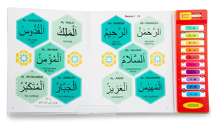 Ma première activité éducative à piles montessori arabe <span class=keywords><strong>musique</strong></span> sonore occupée rime livre sonore arabe avec effets sonores - Product Image 3