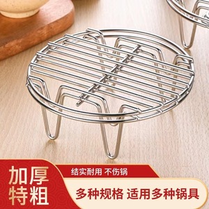 Stainless Steel <b>Steamer</b> Rack 3.8mm Thick Reinforced Wire Mesh High Low Legs For Household Steaming - Product Image 5