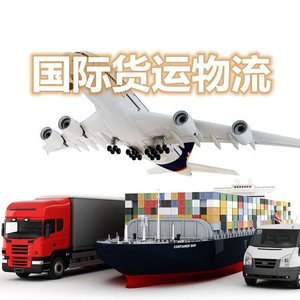 Qihan International Logistics : Ligne de fret maritime, expédition US, tarifs LCL/FCL, dédouanement et assurance inclus. - Product Image 3