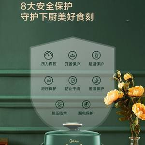 Olla a Presión Eléctrica Mini Midea de 2-3L, Arrocera Inteligente con Función de Reserva, Color Verde Bosque Oscuro - Product Image 3