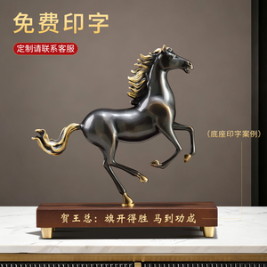 Figura de Caballo de Bronce, Símbolo de Éxito, Decoración de Escritorio de Oficina, Regalo Empresarial, Liderazgo - Product Image 3