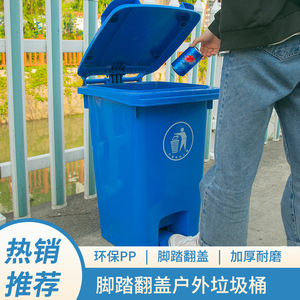 Outdoor Pedal Trash Can Blue Rectangular PP Material 5mm Thick For Community Use - Product Image 5
