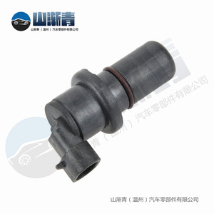 Sensor de Posición del Cigüeñal Ford F6HZ17B384HB SJQ2123, Nuevo Sensor Automotriz de Repuesto - Product Image 1
