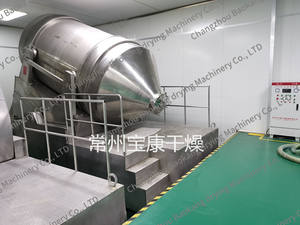 Mezcladora Bidimensional Serie EYH, Mezcladora de Pintura con Movimiento <span class=keywords><strong>2D</strong></span>, Mezcladora de Movimiento <span class=keywords><strong>2D</strong></span> - Product Image 2