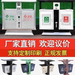 Contenedor de basura Leica para exteriores de 2 niveles con clasificador de residuos para parques y áreas públicas con cerradura - Product Image 4