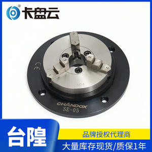 Mandrin pneumatique CHANDOX SE-03 ultra-fin à 3 mâchoires, fabrication taïwanaise, mandrin dédié avec serrage nuage, type de mandrin pneumatique - Product Image 4