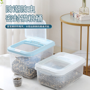 Réservoir de stockage étanche à l'humidité de grande capacité Boîte de nourriture pour chat et chien scellable pour le stockage des aliments pour animaux de compagnie Produits pour animaux de compagnie - Product Image 2