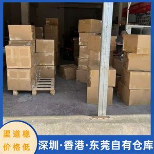 Lianshuncheng International Logistics Express : Livraison Express, Fret Aérien, Terrestre et Maritime, Dédouanement, Taxes Incluses, Origine Shenzhen - Product Image 5