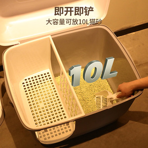 <b>Cat</b> <b>Litter</b> Box 57.5*44*44CM Rectangle Closed Type PP Material For Adult <b>Cat</b> - Product Image 2