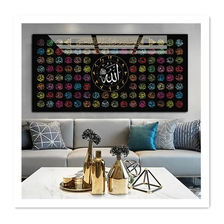 Artunion 99 Naam Van Allah Islamitische Wall Art Home Decoration Islamitische Kunst Arabische Kalligrafie Gedrukt Crystal Porselein Schilderen