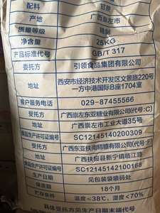 Azúcar Blanca Coreana TS 25kg/bolsa, Azúcar Blanca Comestible para Café, Té con Leche, Azúcar Fina para Hornear, Venta al por Mayor Comercial. - Product Image 6