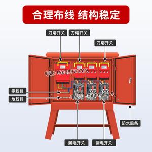 Boîte de distribution G CDQCN secondaire 380V 100A IP54, alimentation industrielle avec 6 prises, étanche pour extérieur - Product Image 3