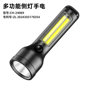 ไฟฉาย Ch-24089 แบบ LED ชาร์จไฟได้ แสงวอร์มไวท์ พกพาสะดวกสำหรับตั้งแคมป์ พร้อมไฟด้านข้าง ชาร์จด้วยพอร์ต Type C - Product Image 3