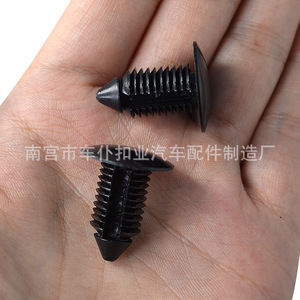 Clips de fixation pour voiture en nylon, rivets en forme d'arbre, trou de 10 mm, A102, noir, pour Ford - Product Image 4