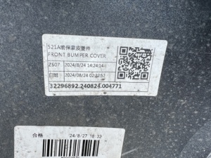 Cubierta de Parachoques Delantero para Volvo XC60 707, Color Blanco Cristal, OEM 2022-2026, Piezas de Auto en Línea - Product Image 6