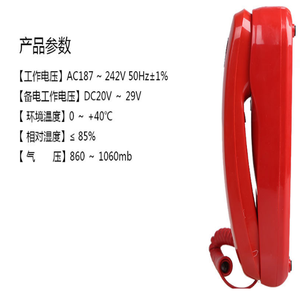 สายต่อโทรศัพท์ดับเพลิงแบบหลายสายสำหรับกริ่งประตู NOTIFIER TCC-G3040A - Product Image 5