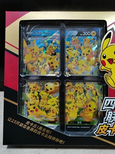 Vente en gros de cartes à collectionner originales Pokémon Pikachu Quad <span class=keywords><strong>Link</strong></span> Premium, cartes à collectionner chinoises originales, jeu PTCG, ensemble de collection, cadeau pour enfants, jouet - Product Image 4