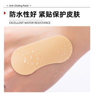 <b>Foam</b> heel pads for preventing chafing, <b>waterproof</b>, self-adhesive, and breathable heel protection for leather shoes. - Product Image 3