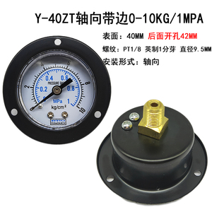 Manomètre axial Jang Y40ZT Y50ZT Y60ZT à montage sur panneau, pneumatique, pour vide, eau, huile, hydraulique - Product Image 2