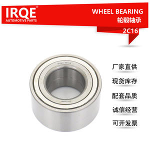 Roulement de roue Anythink IRC 2C16 90369-45006 pour remplacement de roue avant Highlander Lexus RX - Product Image 5