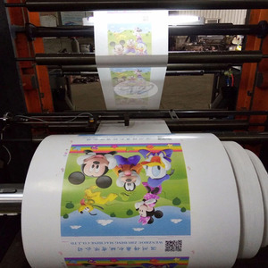 2 <span class=keywords><strong>3</strong></span> 4 color PP woven bag printing machine - Product Image 5
