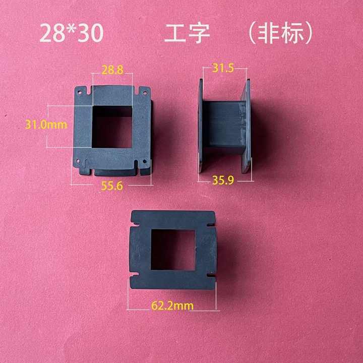 High Quality Plastic Split CD Core EI Lamination Single Phase Short ...