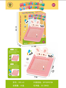 Lindo conejo aprende la multiplicación - Product Image 3
