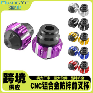 Qiangye CNC - Protectores de Horquilla de Aluminio para Motocicleta, Color Morado, Plateado y Negro, Accesorios para Ruedas Delanteras y Traseras - Product Image 5