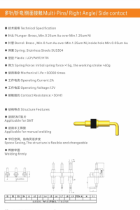 Thiết bị y tế <span class=keywords><strong>POGO</strong></span> <span class=keywords><strong>pin</strong></span> kết nối tùy chỉnh <span class=keywords><strong>POGO</strong></span> <span class=keywords><strong>Pin</strong></span> - Product Image 6