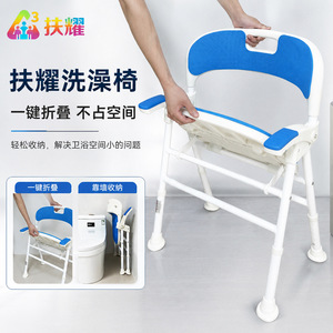 Chaise de douche Jilejia, capacité de 150 kg, pliable et réglable en hauteur, pour personnes âgées, femmes enceintes, équipement de sécurité pour la salle de bain - Product Image 3