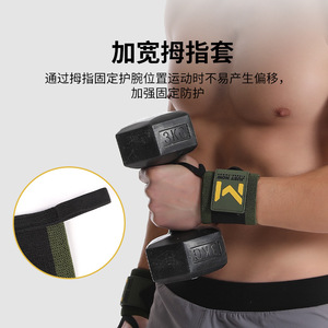 Maseda Wrist Support Band For Gym Weightlifting <b>Badminton</b> Universal Size With Compression Protection - Product Image 3