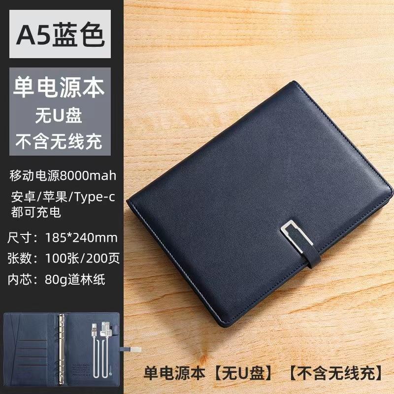 เคสหนังสีน้ำเงิน แหล่งจ่ายไฟเดี่ยว