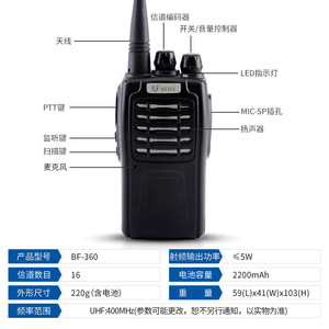 Talkie-walkie UHF BF-360 400 MHz 16 canaux 5W, mini portable pour usage extérieur, construction et sécurité - Product Image 1