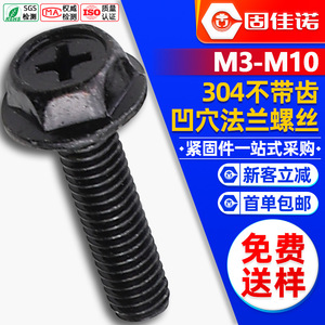 304M4/M5/M6/M8 - Product Image 1
