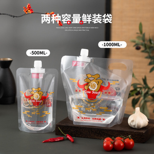 Gói đựng nước dùng lẩu dùng một lần, cấp thực phẩm, dung tích lớn, chất liệu PET+PA+PE, hàn nhiệt, dùng đựng nước dùng bò, nước dùng mặn, nước sốt. - Product Image 2