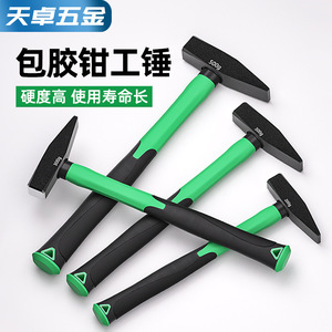 Fitter's Hammer 200g 300g 500g Anti-Slip Handle For Home Use Carpentry Installation - Product Image 3