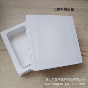 Suyu <b>Square</b> <b>Pipe</b> End Cap 100*100 White Plastic Furniture Accessory - Product Image 2