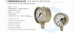 เกจ์วัดความดันเครื่องดูดฝุ่น,เกจ์วัดความดันระบบไฟฟ้า AFK แบบดิจิตอลป้องกันการระเบิด - Product Image 6