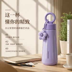 Shakesphere Stainless Steel <b>Insulated</b> Cup 304 Purple With Flower Charm Portable Travel <b>Mug</b> - Product Image 1