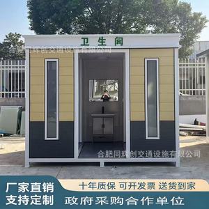 Baño Portátil de Panel Sándwich, Diseño Moderno, Ecológico, para Uso en Atracciones Turísticas - Product Image 2