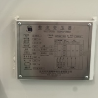 Transformateur redresseur haute capacité ZS 12500 kVA pour électrolyse chimique