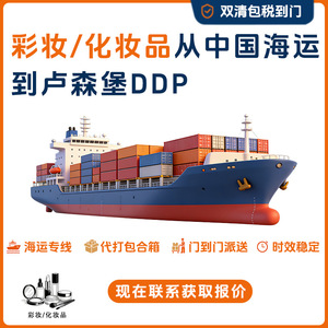 Service d'expédition de conteneurs de fret Anda Xun Logistics en Europe, DDP porte-à-porte, petites et grandes expéditions - Product Image 5