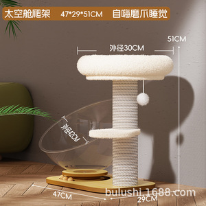 Vente directe d'usine de griffoirs pour chats, lits pour chats, arbres à chat, griffoirs intégrés, résistants à l'usure et - Product Image 5